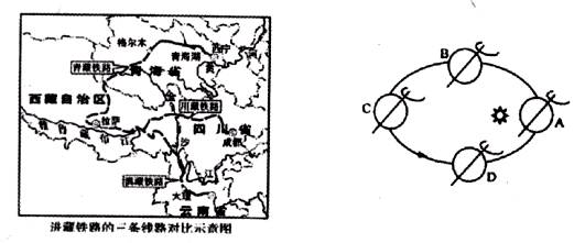 初中地理2011年新泰市初三第二次模拟考试